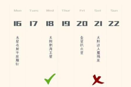 双子座今日运势星座2025年4月5日(双子座运势2021年5月运势详解)