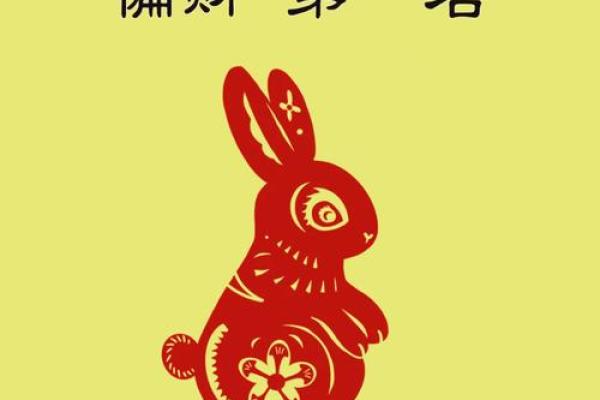 1975属兔的今年运气怎样 1975属兔50岁以后运气如何 1975属兔的今年运气怎样 1975属兔50岁以后运气如何