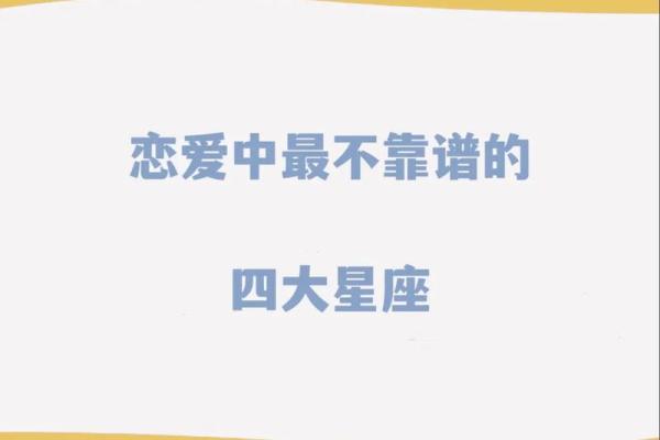 白羊座男与白羊座女(白羊座男与白羊座女情人合适吗)