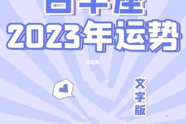 2025年蛇白羊座的运程(属蛇白羊座今年运势)