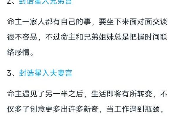蜚廉在田宅宫_蜚廉在田宅宫如何化解 蜚廉在田宅宫_蜚廉在田宅宫如何化解