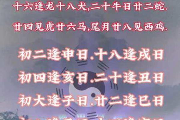 如日中天什么生肖 如日中天什么生肖