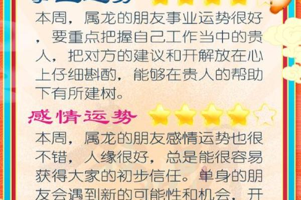 夺人之爱猜一生肖 夺人之爱猜一生肖