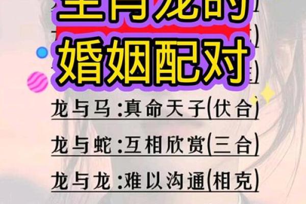 1999年属兔和属龙的相配吗_1999年兔和1988年龙合适吗 1999年属兔和属龙的相配吗_1999年兔和1988年龙合适吗