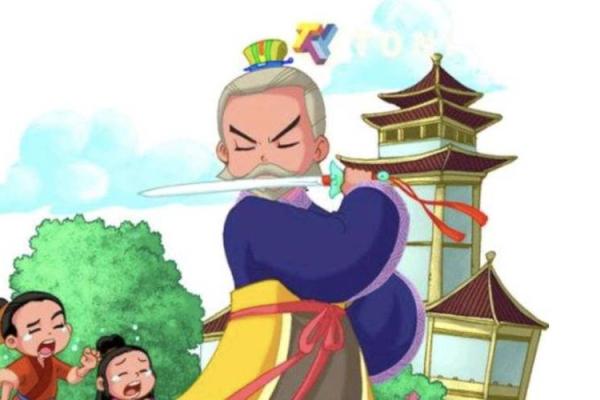 卧薪尝胆是什么生肖