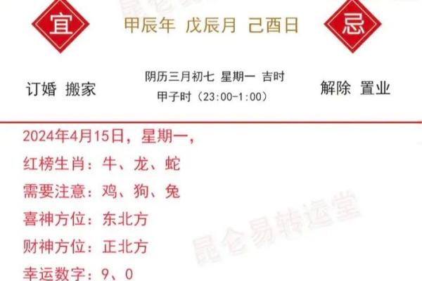 2025年属兔的人全年运势_2025年属兔人全年运势完整版1975 2025年属兔的人全年运势_2025年属兔人全年运势完整版1975