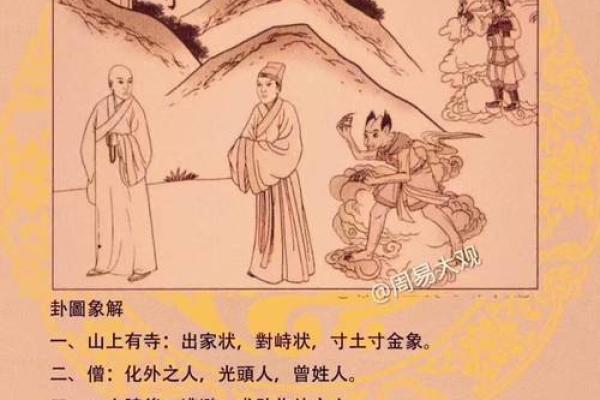 2025年4月4日穿衣五行