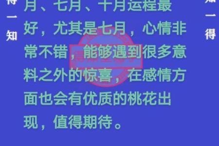 属龙人2023年全年运势及运程_2023年属龙人全年运势详解112月每月运程完整解析