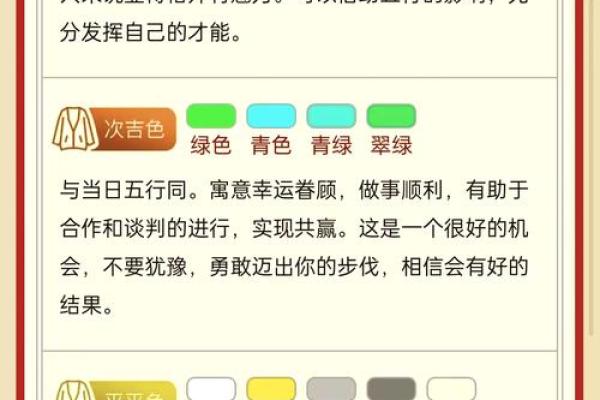 2021年9月14五行穿衣指南(2021年9月14号五行穿什么颜色)