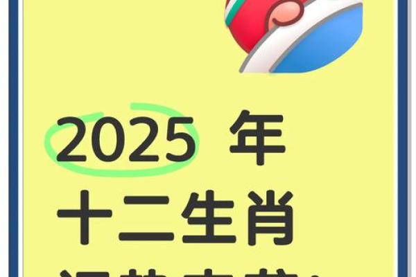 1976年2025属龙人的全年运势 76年龙女2025年三喜 1976年2025属龙人的全年运势 76年龙女2025年三喜