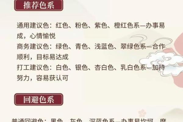 五行穿衣2022年4月17日(每日五行穿衣2021年4月17号) 五行穿衣2022年4月17日(每日五行穿衣2021年4月17号)