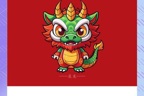 1976年属龙2025年_1976属龙人2025龙年运势大解析 1976年属龙2025年_1976属龙人2025龙年运势大解析