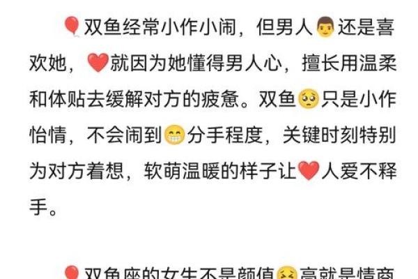 白羊座男双鱼座女(白羊座男双鱼座女配对指数表) 白羊座男双鱼座女(白羊座男双鱼座女配对指数表)