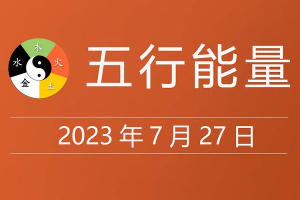五行穿衣2022年7月4日网易(五行穿衣2021年7月8日网易) 五行穿衣2022年7月4日网易(五行穿衣2021年7月8日网易)