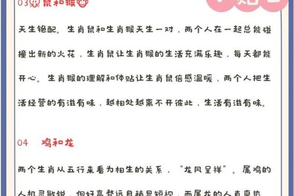 冥冥之中是什么生肖 冥冥之中是什么生肖