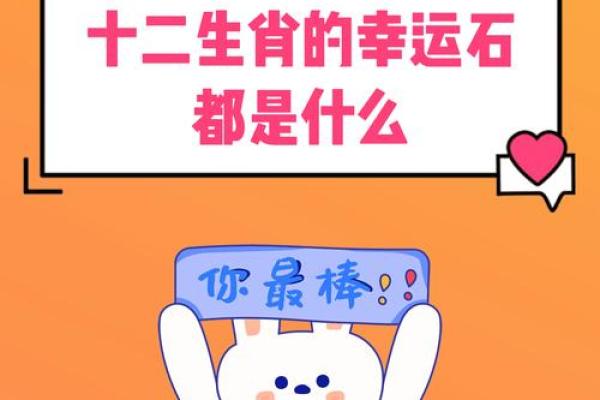 九曲十八转二五是什么生肖 九曲十八转二五是什么生肖