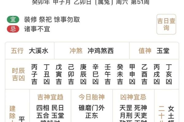 2021年12月12号五行穿衣(2020.12月12日五行穿衣) 2021年12月12号五行穿衣(2020.12月12日五行穿衣)