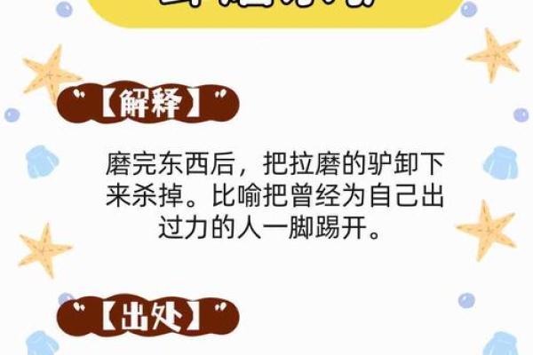 患难与共指什么生肖 患难与共指什么生肖