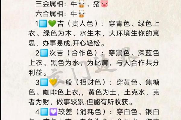 五行穿衣2021年8月25日(五行穿衣2021年8月25号) 五行穿衣2021年8月25日(五行穿衣2021年8月25号)