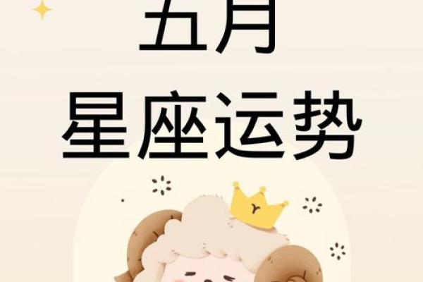 白羊座今日财运势(白羊座今天的财富运势) 白羊座今日财运势(白羊座今天的财富运势)