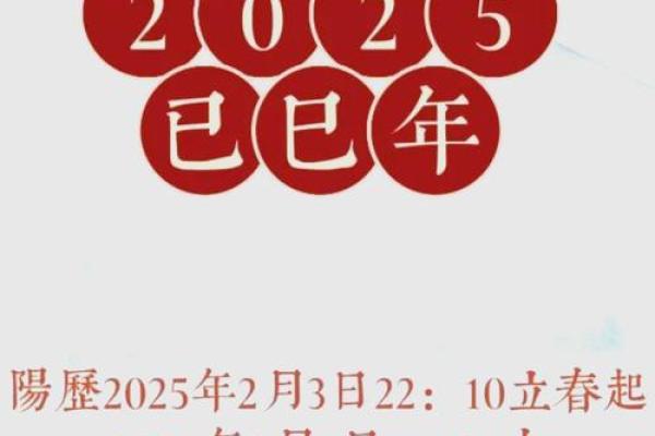 2025属龙今年有一难 2025属龙者必看农历八月运势转折关键月 2025属龙今年有一难 2025属龙者必看农历八月运势转折关键月