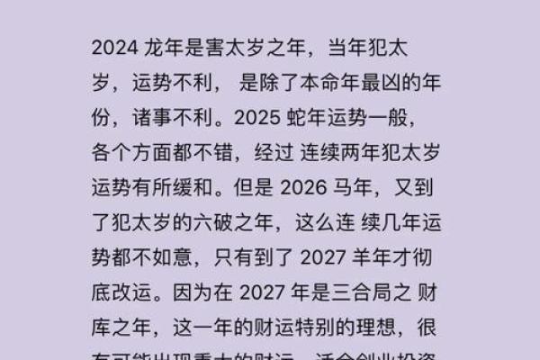 属兔的2025年多大_属兔的2025年多大了 属兔的2025年多大_属兔的2025年多大了