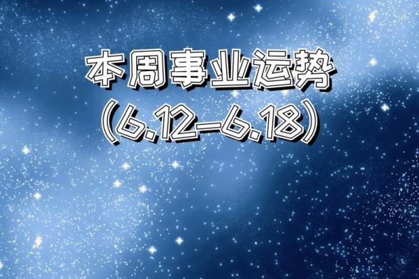 男白羊座今日运势(白羊座男的今日运势) 男白羊座今日运势(白羊座男的今日运势)