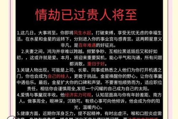 2025年属兔的今年几岁年龄计算与运势解析 2025年属兔的今年几岁年龄计算与运势解析
