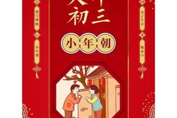 1987年正月初三属兔还是属虎_1987年农历正月初三属什么 1987年正月初三属兔还是属虎_1987年农历正月初三属什么