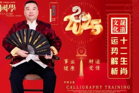 属龙的2025年运气_2025年属虎的运气