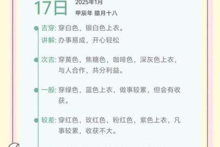 五行穿衣2021年9月24(五行穿衣2021年9月29)