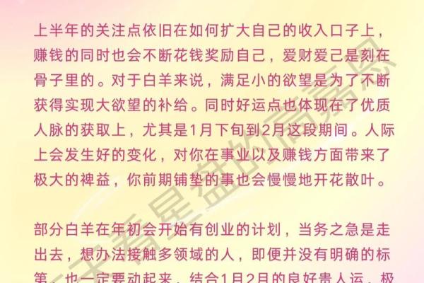4月4日白羊座男生(白羊座4月4日性格) 4月4日白羊座男生(白羊座4月4日性格)
