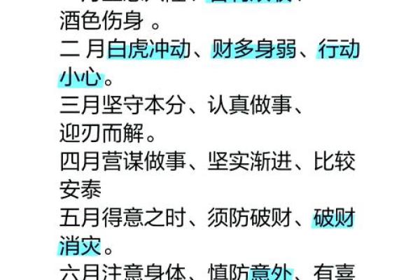 属龙的2025年运势怎么样_2025年对属龙的运势 属龙的2025年运势怎么样_2025年对属龙的运势
