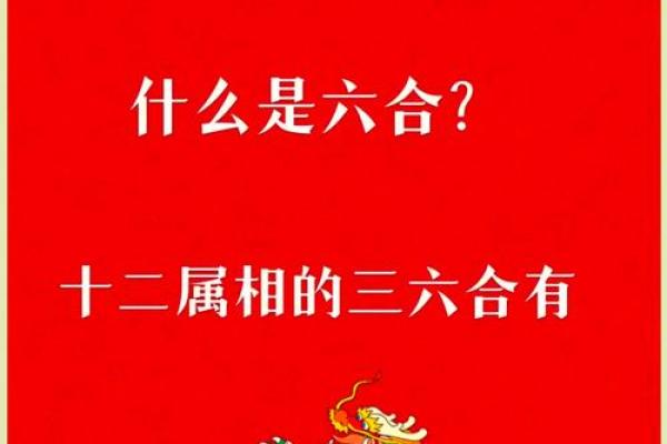 一三全四中本期指什么生肖