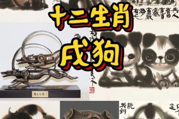 仗义忠臣打一个生肖 仗义忠臣打一个生肖