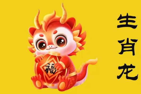 2000属龙几岁遇真爱_2000年男龙今年几月有姻缘 2000属龙几岁遇真爱_2000年男龙今年几月有姻缘