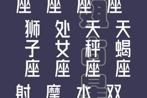 今日星座运势白羊座 今日星座运势白羊座