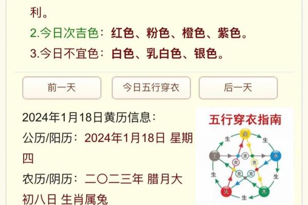 五行穿衣2021年7月9日(五行穿衣7月9日每日分享)