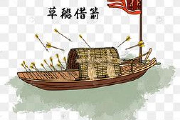 草船借箭打一正确生肖 草船借箭打一正确生肖