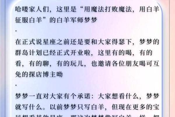 白羊座男跟天蝎座女(白羊座男跟天蝎座女的婚姻)