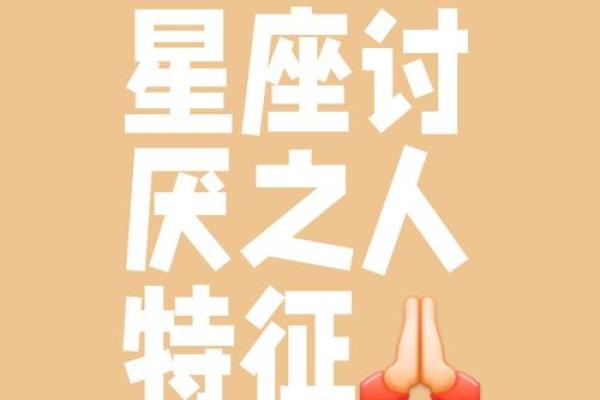 白羊座女生讨厌什么(白羊座女生是不是很花心) 白羊座女生讨厌什么(白羊座女生是不是很花心)