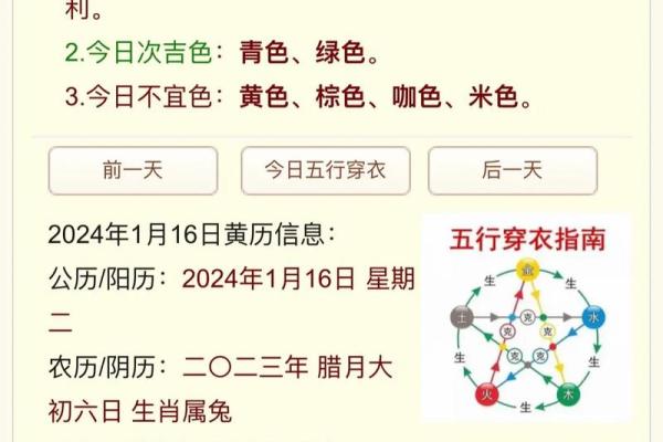 2021年9月5日五行穿衣指南网易(9.5号五行穿衣) 2021年9月5日五行穿衣指南网易(9.5号五行穿衣)