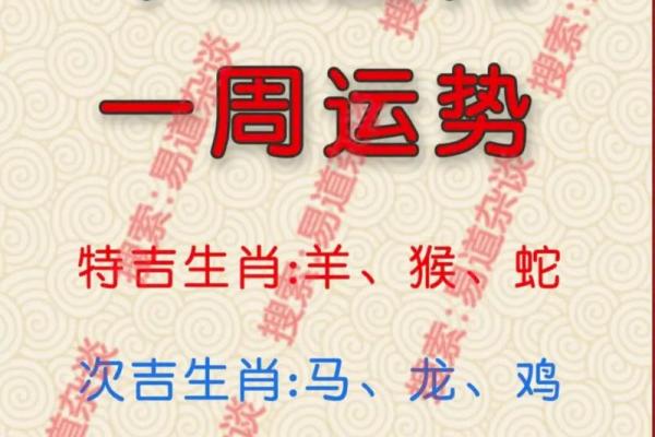 一轮红日找天边什么生肖