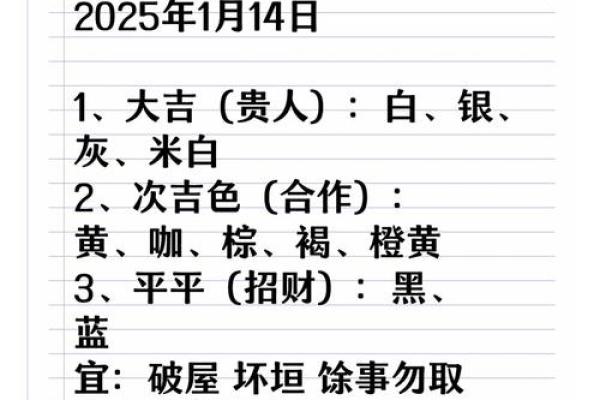 五行穿衣指南2022年5月25 五行穿衣指南2022年5月25
