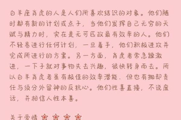 白羊座女和天平座男(白羊座女天平座男合适吗) 白羊座女和天平座男(白羊座女天平座男合适吗)