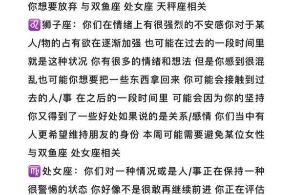 白羊感情运势2025(白羊2021感情运势) 白羊感情运势2025(白羊2021感情运势)