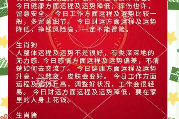 鸡属相2025年运势 2025年鸡属相运势解析财运事业爱情全揭秘 鸡属相2025年运势 2025年鸡属相运势解析财运事业爱情全揭秘