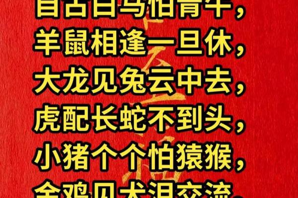 山穷水尽打一正确生肖