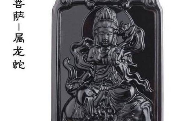 属龙的2025年佩戴什么好_属龙人2025