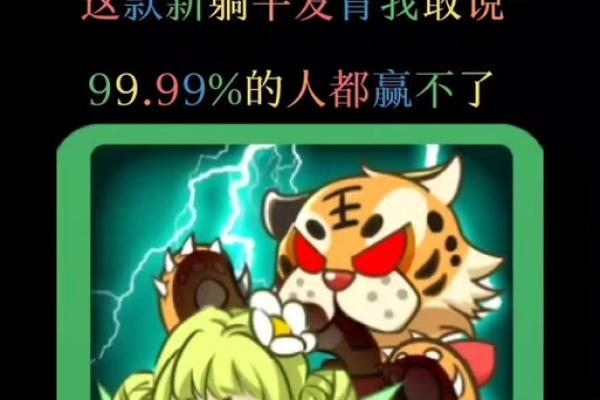 俗不可耐打一生肖